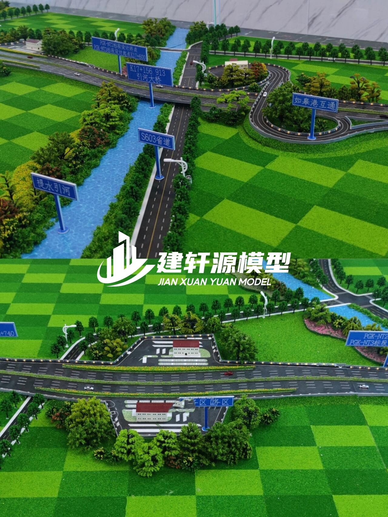 山东高速公路模型来图定制